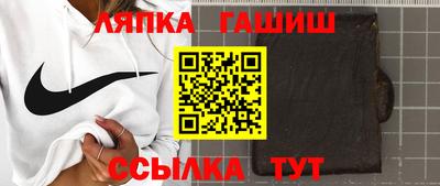 бутират Кулебаки