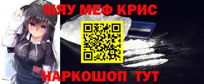 бутират Кулебаки