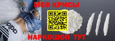 стафф Кунгур