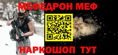 бутират Кулебаки