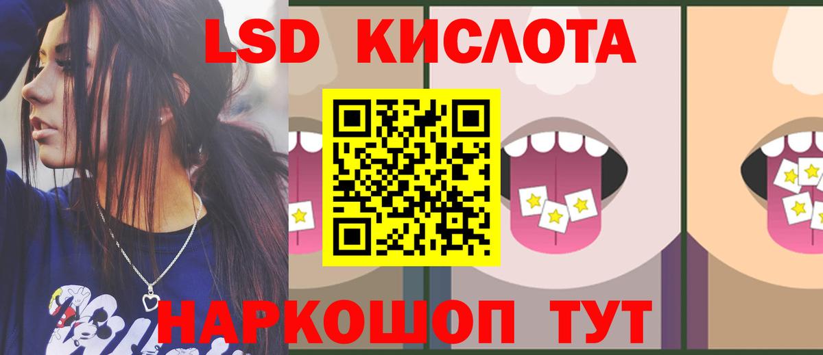 Ковров  ЛСД экстази ecstasy  Вход с VPN  ЛСД экстази  ЛСД экстази ecstasy 