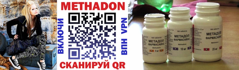 Метадон VHQ  ссылка на мегу как зайти  Ковров 