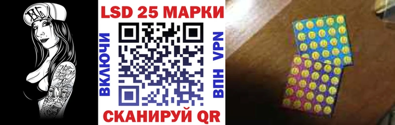 mega онион  Ковров  Марки N-bome 1,5мг 