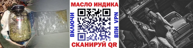 ТГК Wax  магазин  наркотиков  Ковров 