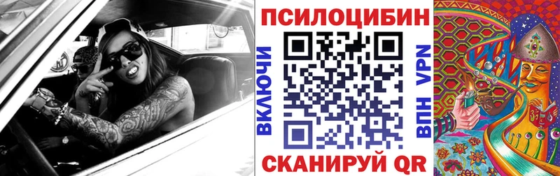Галлюциногенные грибы прущие грибы Ковров