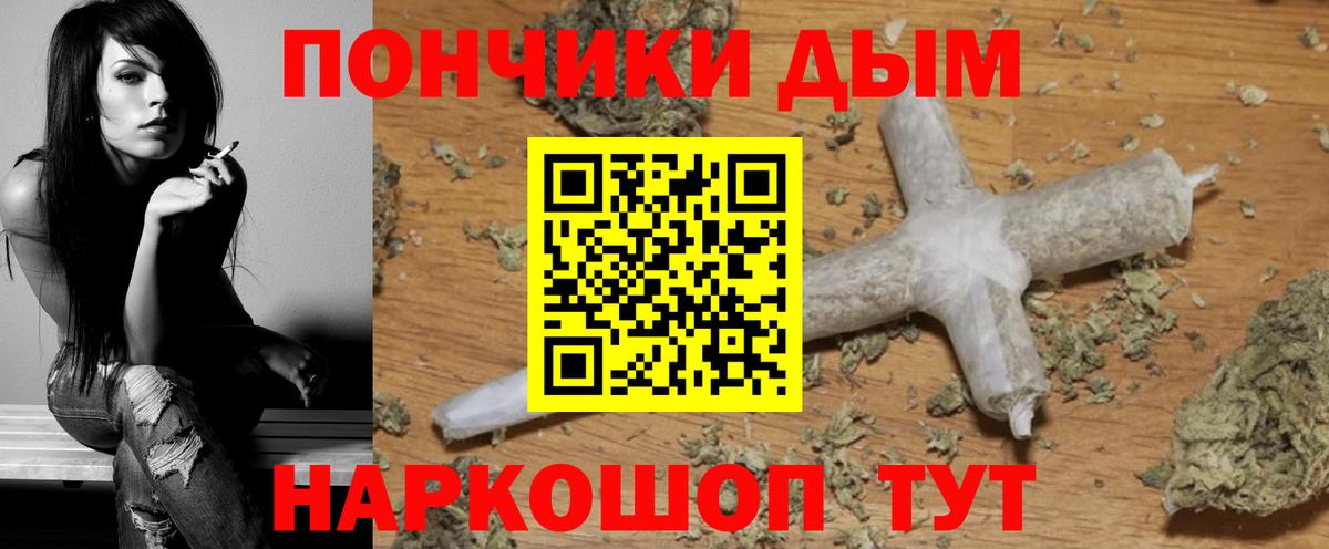 Бошки Шишки White Widow  Вход с VPN  Бошки Шишки конопля  Ковров  Бошки марихуана Ganja 